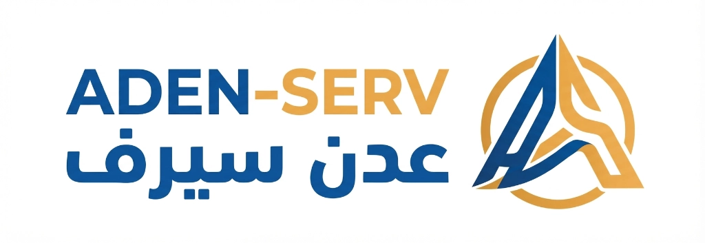 Aden Serv Logo